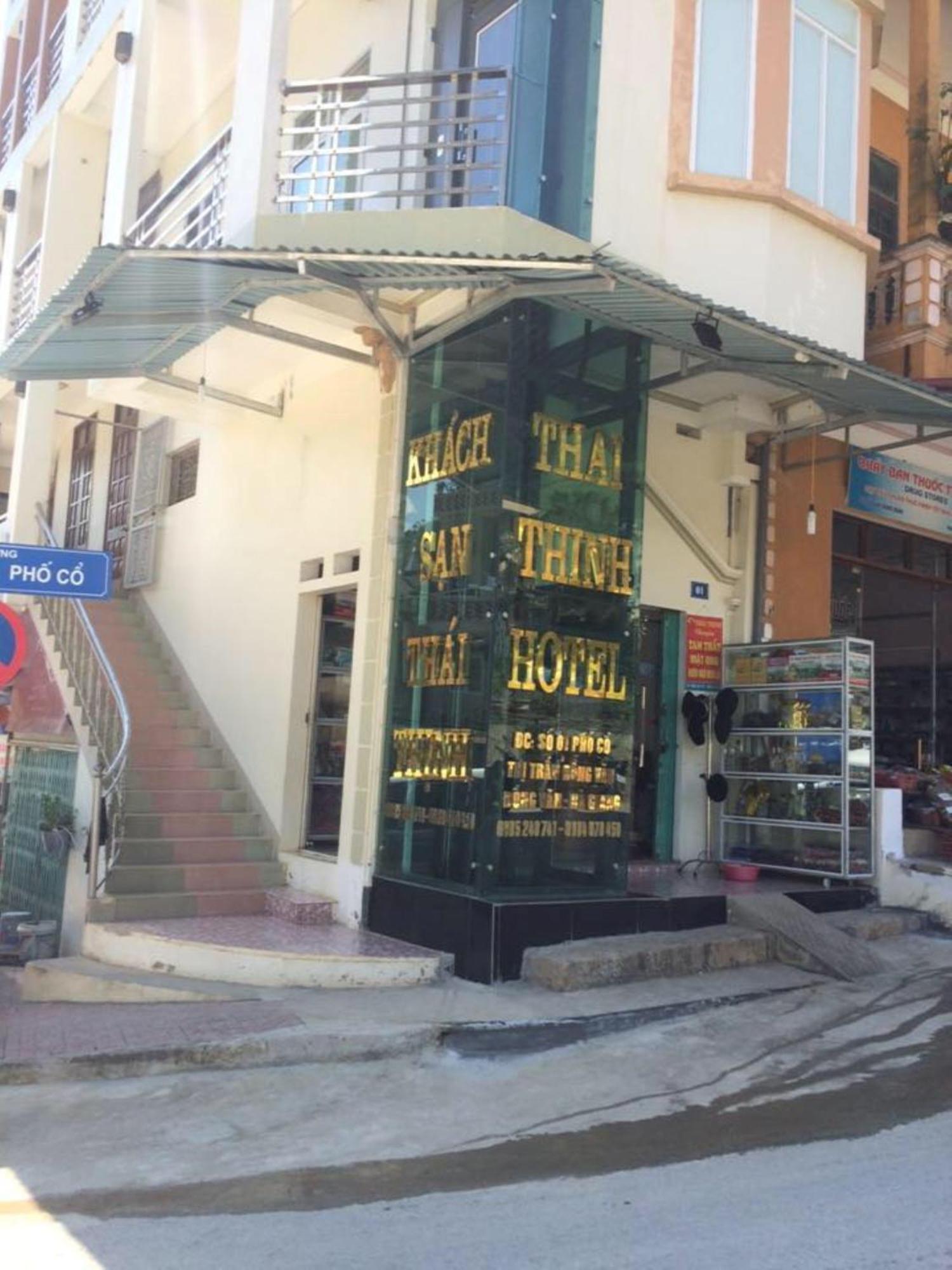 Thai Thinh Hotel Dong Van  Dış mekan fotoğraf